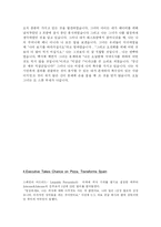 [영어독해]MOSAICⅠ 해석-10
