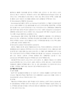[이상심리학]공황장애-13