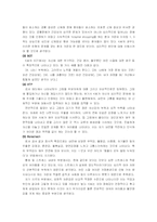[이상심리학]공황장애-19