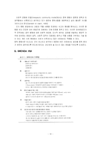 [이상심리학]알코올중독-10