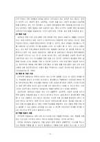 [이상심리학]알코올중독-12