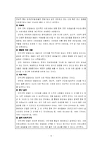 [이상심리학]알코올중독-13