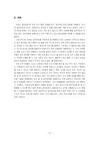 [이상심리학]알코올중독-15