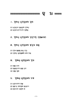 [이상심리학]경계선 성격장애-2
