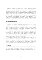 [이상심리학]해리성 정체감 장애(다중인격)-15