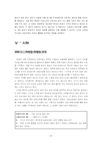 [이상심리학]해리성 정체감 장애(다중인격)-20