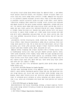 [여성복지]스웨덴의 여성복지서비스 현황-8
