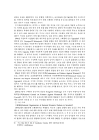 [여성복지]스웨덴의 여성복지서비스 현황-17