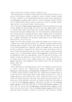 [여성복지]영국의 여성복지서비스 현황-3