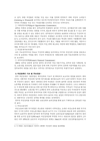 [여성복지]영국의 여성복지서비스 현황-8