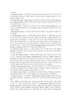 [여성복지]영국의 여성복지서비스 현황-13