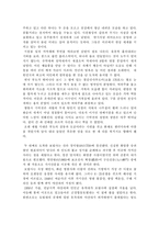 [사학]화순의 사찰을 둘러보고..-3