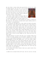 [사학]화순의 사찰을 둘러보고..-5