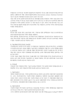 [수학과 현대사회] 알루미늄 선물 투자사례-4