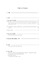[서비스경영] 타코벨 Taco Bell 사례-2