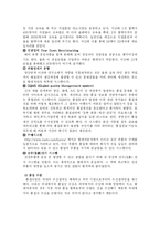 [생산운영관리] 현대자동차의 품질경영-10