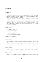 [비서학] 문서관리-2