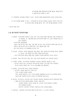 [비서학] 문서관리-4
