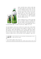 녹차 음료 시장상황 및 경쟁력-11