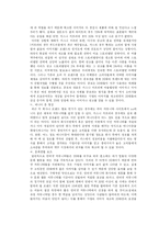 [마케팅] OB맥주의 1위 탈환-10