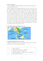[국제경영] LG정보통신의 베트남진출 사례-7