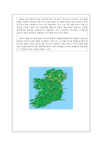 [유럽지역연구] 아일랜드와 영국의 분리 통합 움직임 -IRA를 중심으로-14