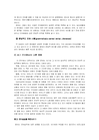[아동발달] 영아기의 지적발달-15