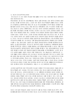 [미디어법과 윤리] 알권리와 국가안보-6
