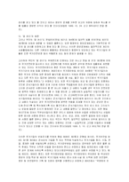 [미디어법과 윤리] 알권리와 국가안보-7