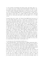 [미디어법과 윤리] 알권리와 국가안보-8