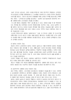 광고에 나타난 여성과 페미니즘-4