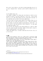 광고에 나타난 여성과 페미니즘-5