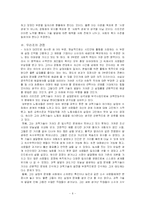 노동의 종말에 대해서-5
