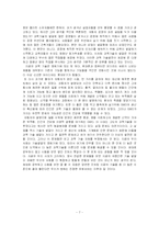 노동의 종말에 대해서-6