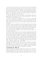 [발달심리] 인지발달 -정보처리 접근-20