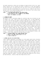 [영화] 영화와 스타시스템-8
