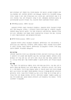 불안장애의 치료-5