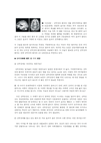 불안장애의 치료-6