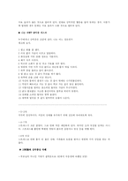 불안장애의 치료-7