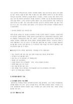 불안장애의 치료-8