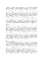 불안장애의 치료-9