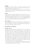 불안장애의 치료-10