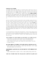 불안장애의 치료-11