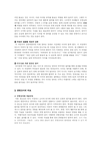 불안장애의 치료-13