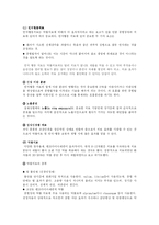불안장애의 치료-14