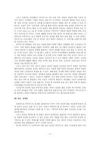 [정보사회] 디지털 미디어의 전문 `피디박스`-3