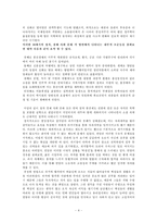[고전문학사] 박지원-4