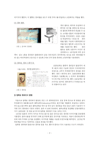 [여성건강] 생리대와 여성건강-3