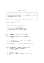 [여성건강] 생리대와 여성건강-15