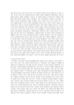 미륵사지 답사기-3